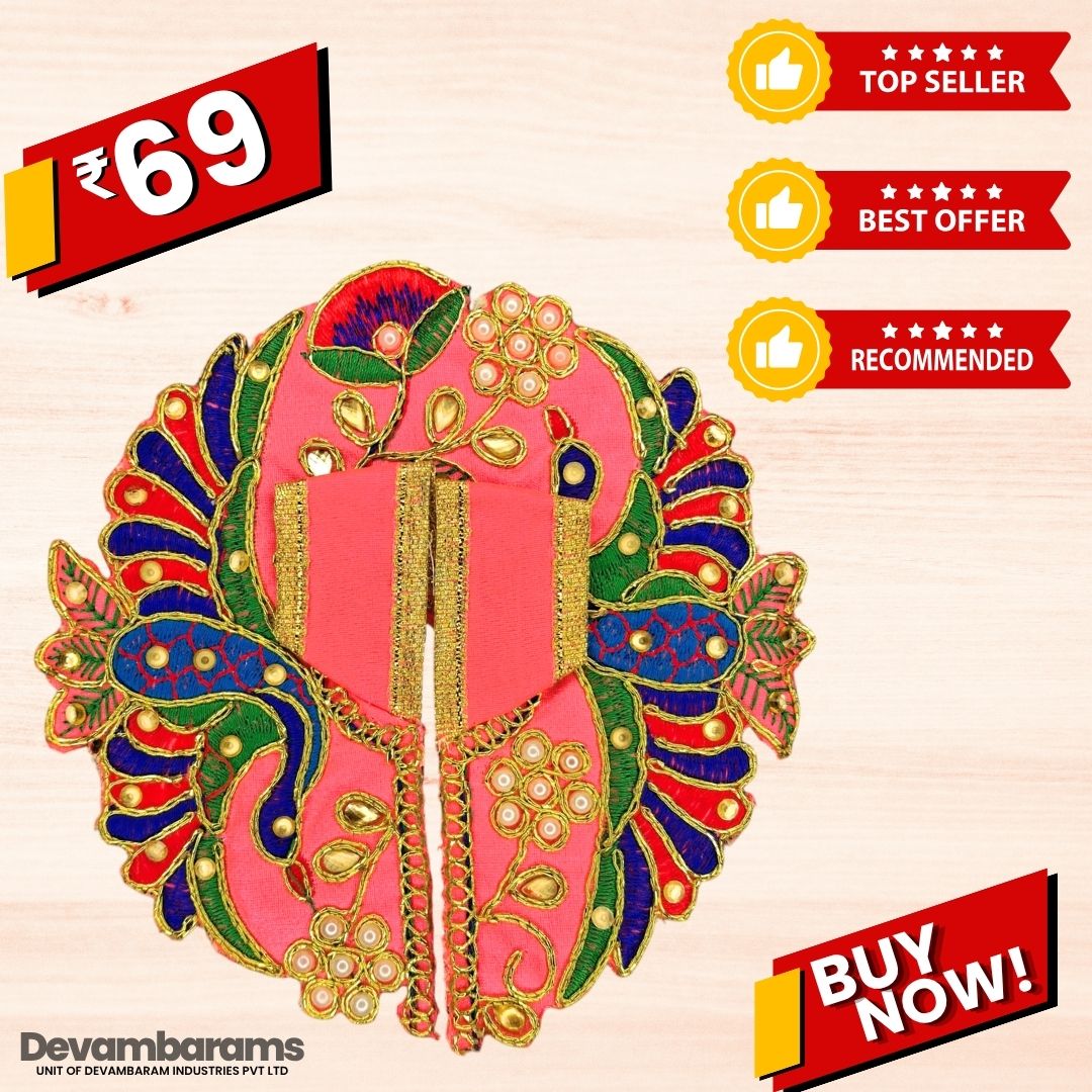 Devambarams Laddu Gopal Dress | Embroidery | Sequinn | Peacock Style (99) 2 Magenta