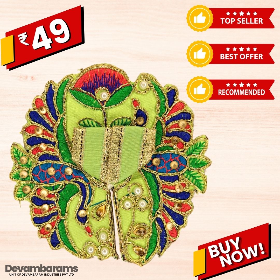 Devambarams Laddu Gopal Dress | Embroidery | Sequinn | Peacock Style (99)