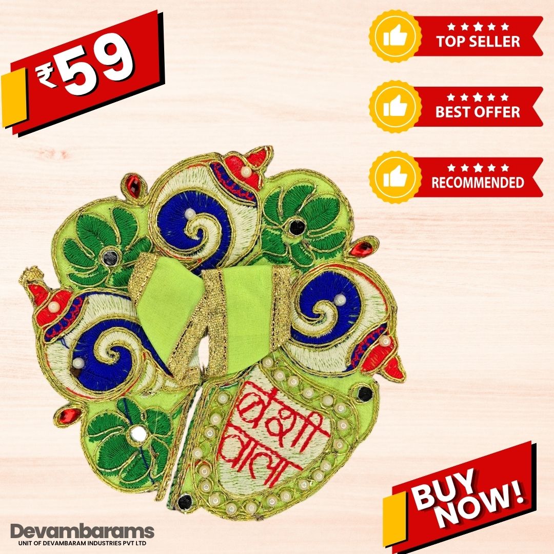 Devambarams Laddu Gopal Dress | Embroidery | Sequinn | Bansiwala