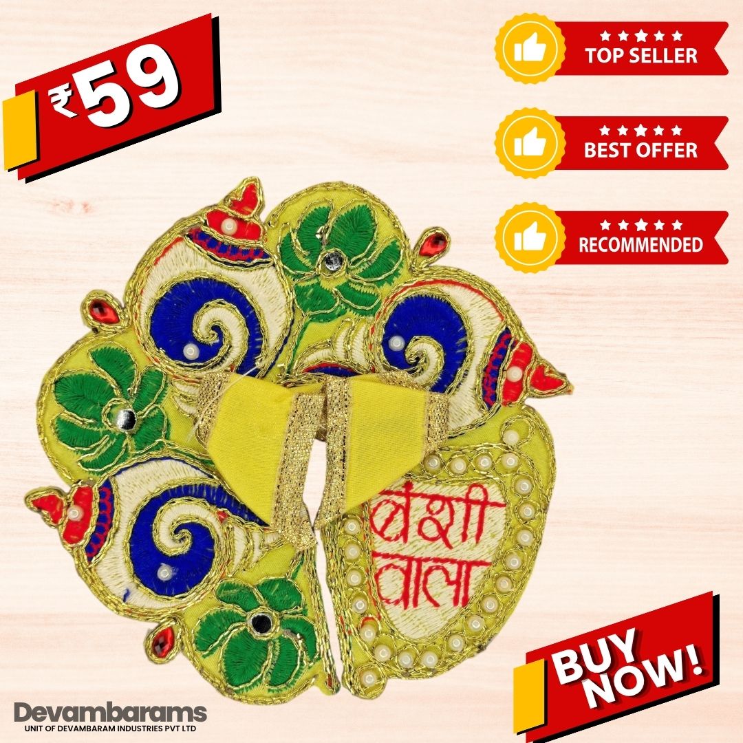 Devambarams Laddu Gopal Dress | Embroidery | Sequinn | Bansiwala 1 Yellow