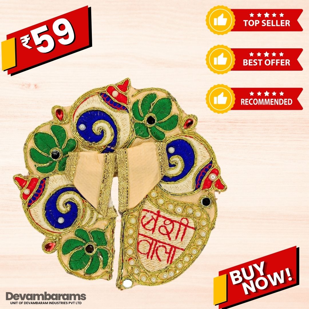 Devambarams Laddu Gopal Dress | Embroidery | Sequinn | Bansiwala