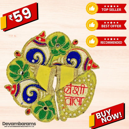 Devambarams Laddu Gopal Dress | Embroidery | Sequinn | Bansiwala
