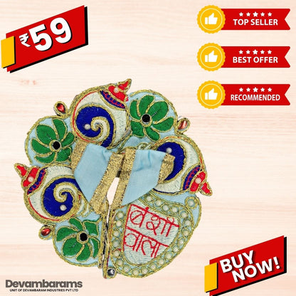 Devambarams Laddu Gopal Dress | Embroidery | Sequinn | Bansiwala