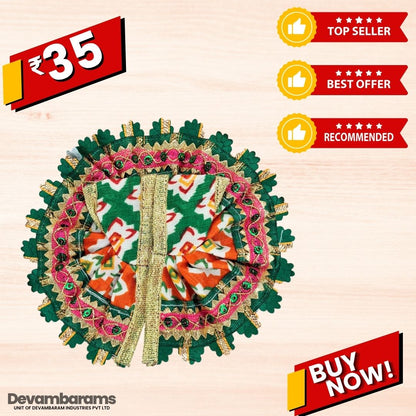Devambarams Laddu Gopal Cotton Dress | Summer Collection 1 Dark Green