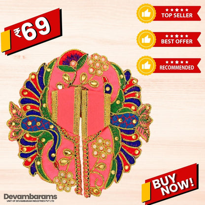 Devambarams Laddu Gopal Dress | Embroidery | Sequinn | Peacock Style (99) 2 Magenta