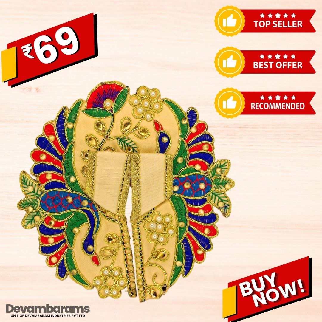 Devambarams Laddu Gopal Dress | Embroidery | Sequinn | Peacock Style (99) 2 Beige