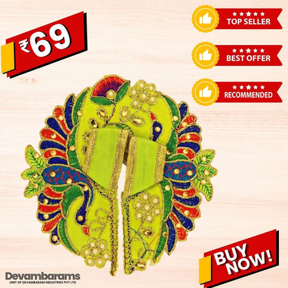 Devambarams Laddu Gopal Dress | Embroidery | Sequinn | Peacock Style (99) 2 Dark Green