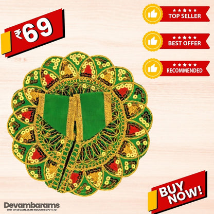 Devambarams Laddu Gopal Dress | Embroidery | Sequinn Style 2 Dark Green