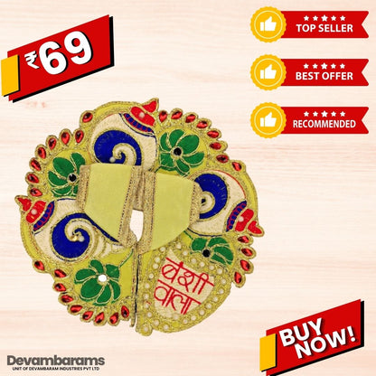 Devambarams Laddu Gopal Dress | Embroidery | Sequinn | Bansiwala 2 Yellow