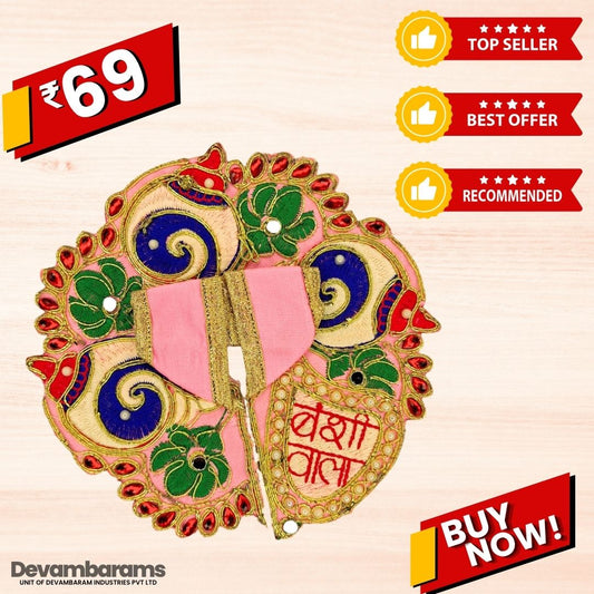 Devambarams Laddu Gopal Dress | Embroidery | Sequinn | Bansiwala