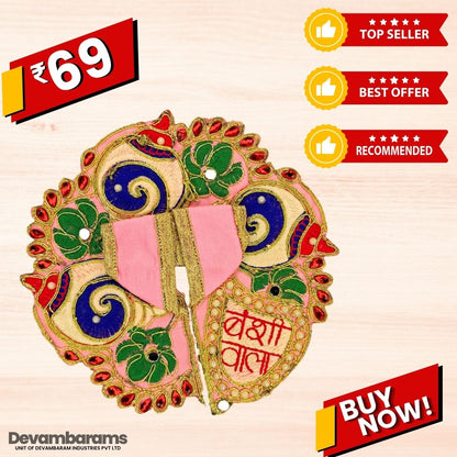 Devambarams Laddu Gopal Dress | Embroidery | Sequinn | Bansiwala 2 Rani