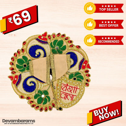 Devambarams Laddu Gopal Dress | Embroidery | Sequinn | Bansiwala 2 Beige