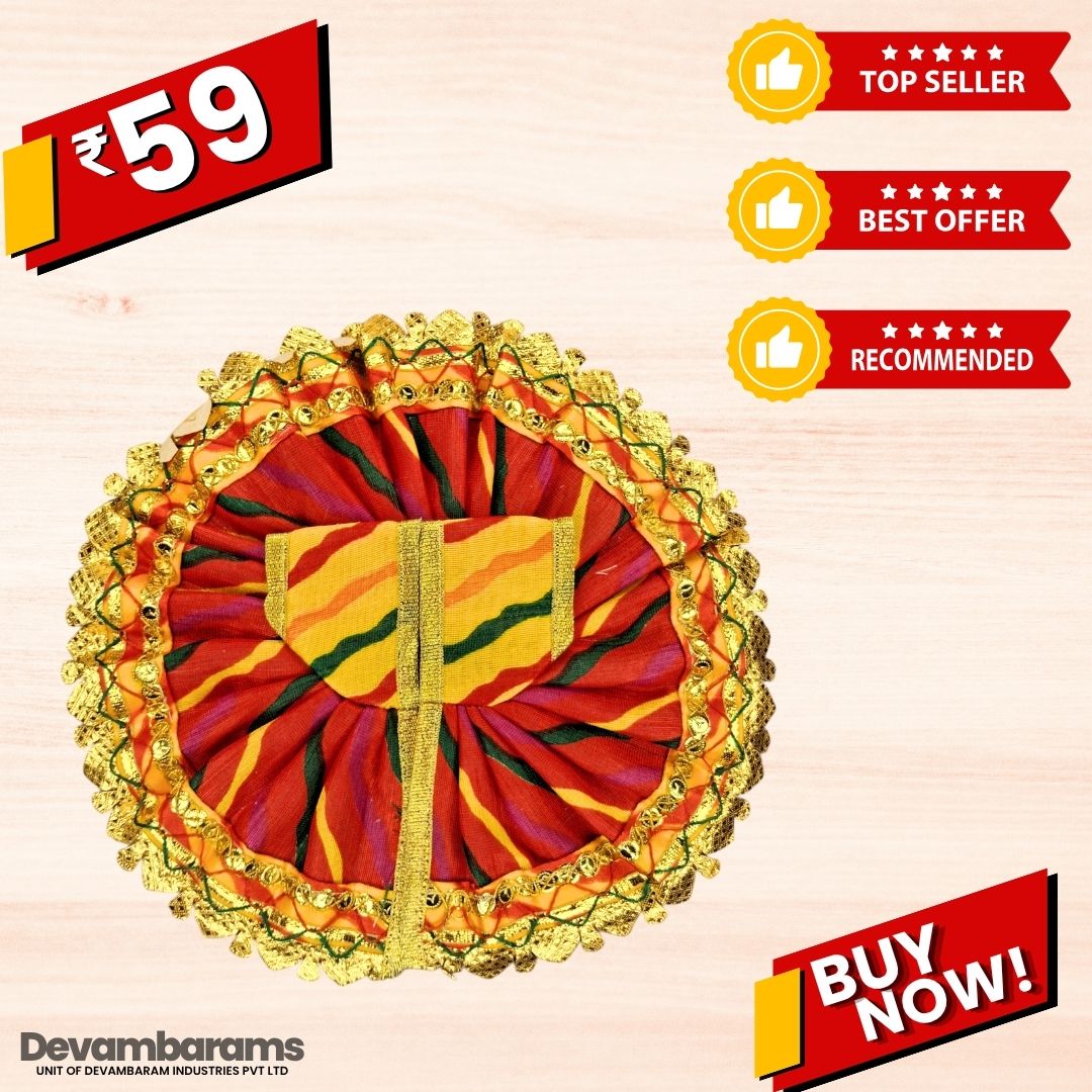 Devambarams Laddu Gopal Cotton Dress | Summer Collection 4 Yellow