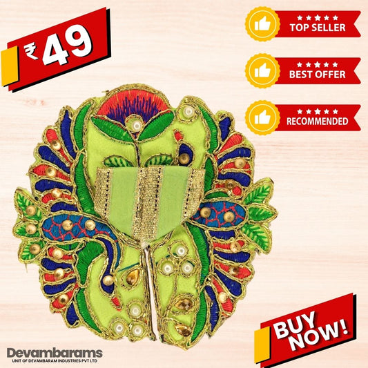 Devambarams Laddu Gopal Dress | Embroidery | Sequinn | Peacock Style (99)