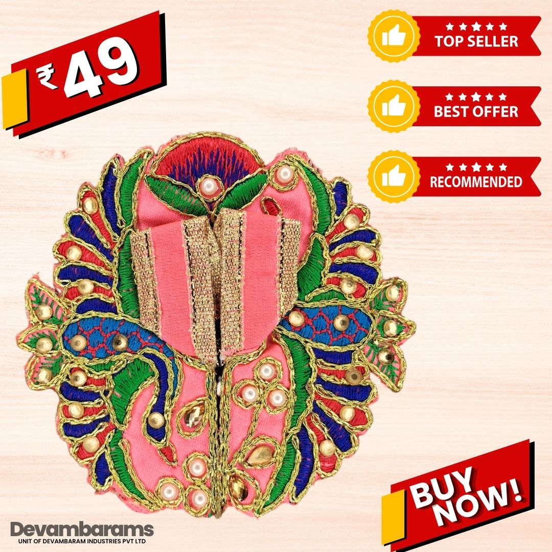 Devambarams Laddu Gopal Dress | Embroidery | Sequinn | Peacock Style (99)