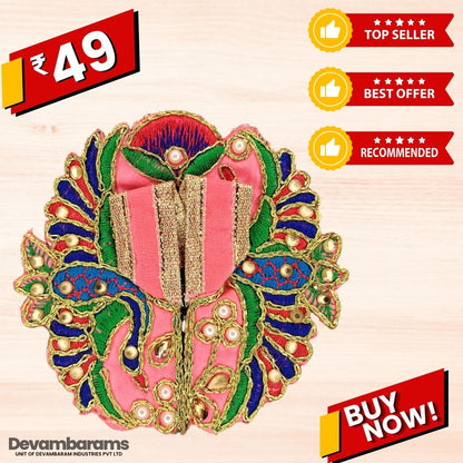 Devambarams Laddu Gopal Dress | Embroidery | Sequinn | Peacock Style (99)