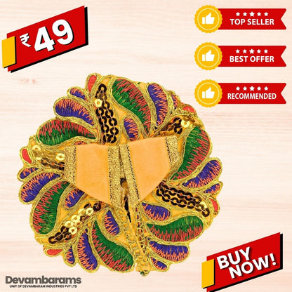 Devambarams Laddu Gopal Dress | Embroidery | Sequinn | Petals Style (49) 0 Yellow
