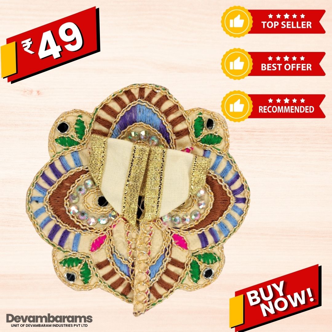 Devambarams Laddu Gopal Dress | Embroidery | Sequinn | Star Style 0 Beige