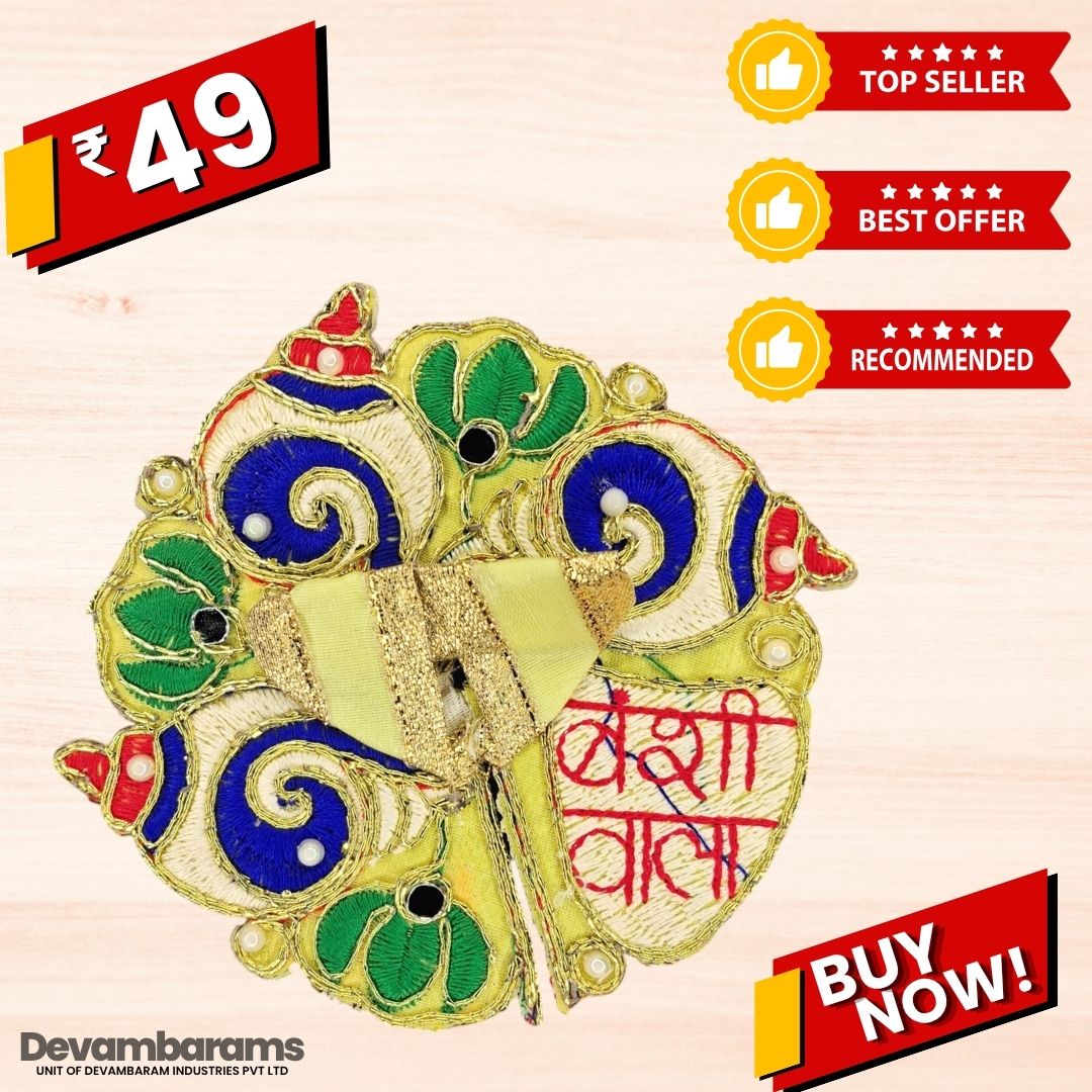 Devambarams Laddu Gopal Dress | Embroidery | Sequinn | Bansiwala 0 Yellow