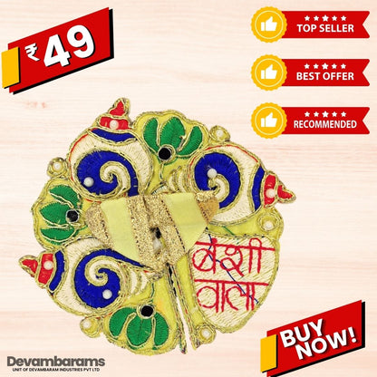 Devambarams Laddu Gopal Dress | Embroidery | Sequinn | Bansiwala 0 Yellow