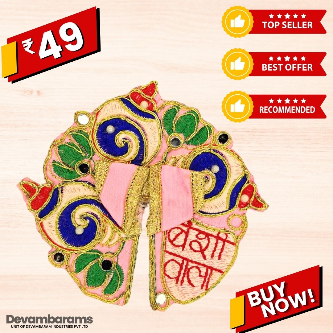 Devambarams Laddu Gopal Dress | Embroidery | Sequinn | Bansiwala 0 Rani