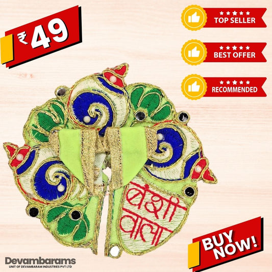 Devambarams Laddu Gopal Dress | Embroidery | Sequinn | Bansiwala