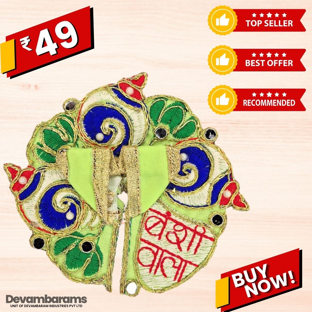 Devambarams Laddu Gopal Dress | Embroidery | Sequinn | Bansiwala 0 Dark Green