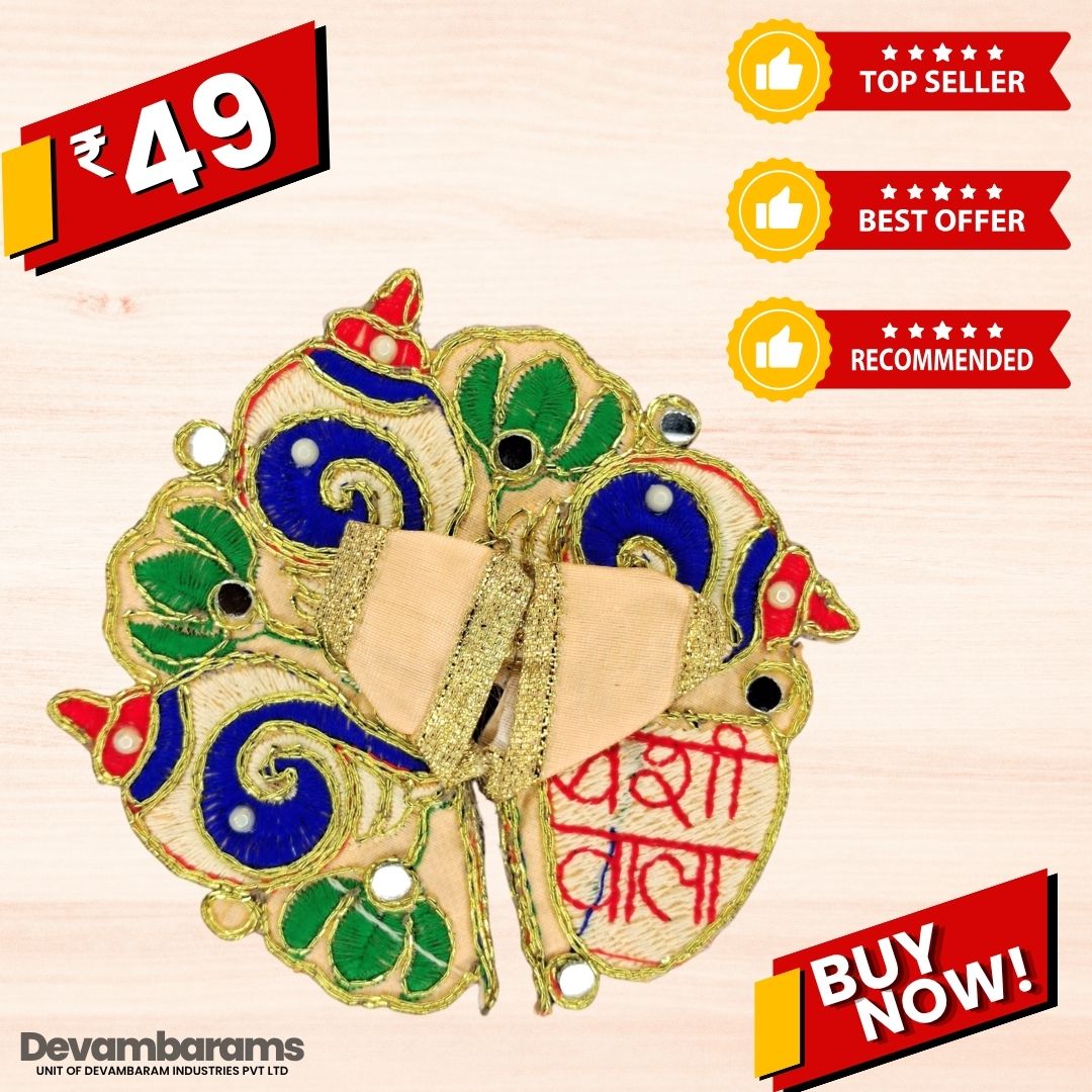 Devambarams Laddu Gopal Dress | Embroidery | Sequinn | Bansiwala 0 Beige