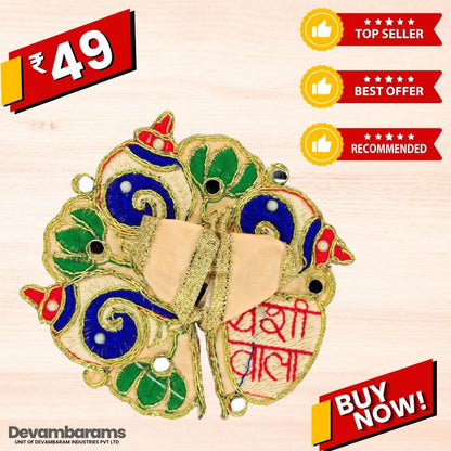 Devambarams Laddu Gopal Dress | Embroidery | Sequinn | Bansiwala 0 Beige