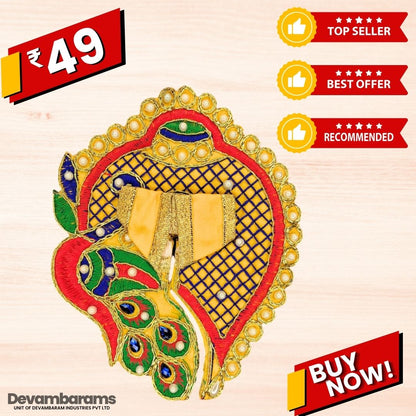 Devambarams Laddu Gopal Dress | Embroidery | Sequinn | Peacock Shankh Style (49) 0 Yellow