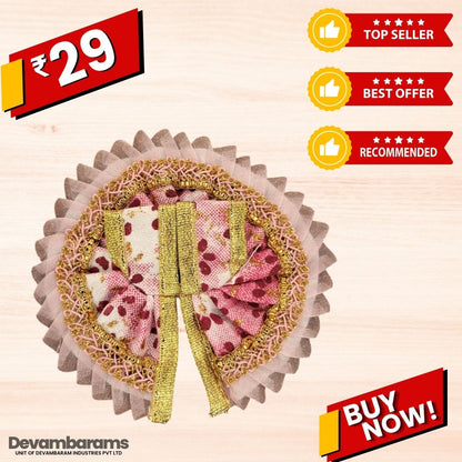 Devambarams Laddu Gopal Cotton Dress | Summer Collection 0 Rani