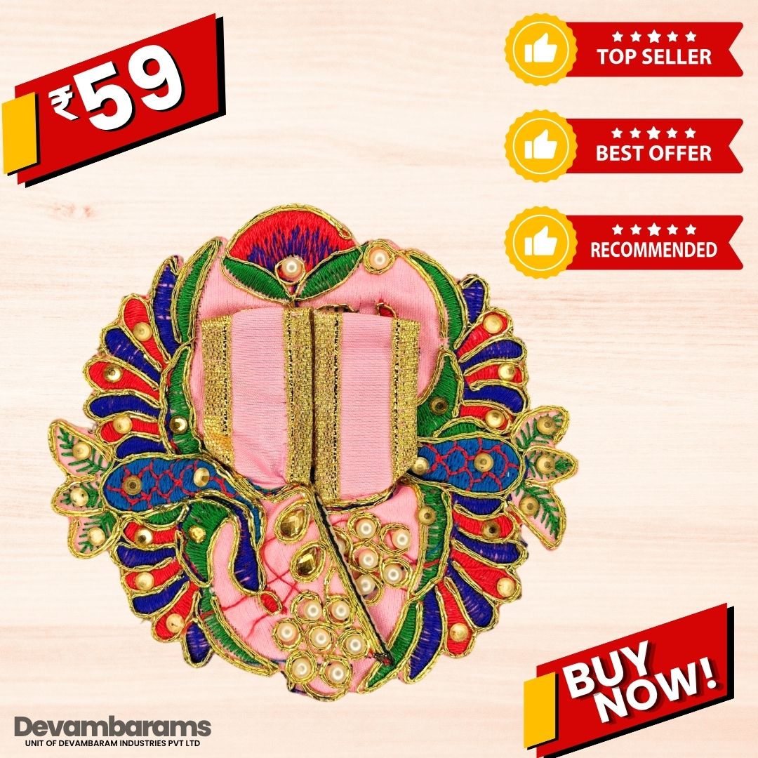 Devambarams Laddu Gopal Dress | Embroidery | Sequinn | Peacock Style (99) 1 Rani